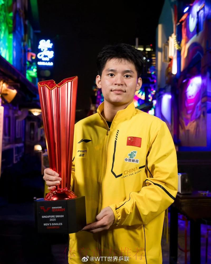 WTT多哈冠军赛 林诗栋2-4不敌张禹珍无缘决赛