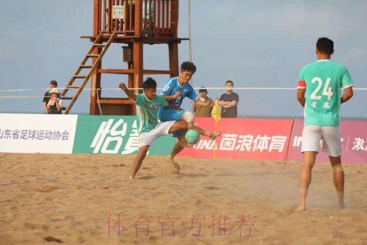 吉林星晨斩获2023沙足巡回赛·日照站冠军 沙足国家队主帅现场遴选 吉林星晨斩获2023沙足巡回赛·日照站冠军 沙足国家队主帅现场遴选